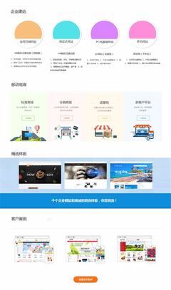 2025年2月測評(píng) 從東莞網(wǎng)站建設(shè)策劃書模板到嘉興秀洲區(qū)營銷型網(wǎng)站與微信公眾號(hào)建設(shè)全攻略